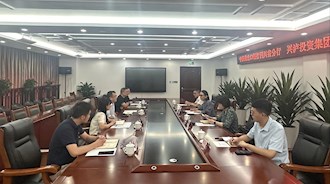 中国进出口银行四川省分行与兴泸投资集团交流座谈