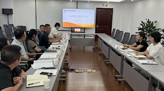 兴泸投资集团举行案件管理专题研讨会