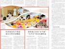 酒业园区天骄托育园普惠托育服务工作获省级主流媒体专题报道