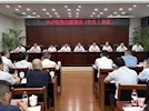 兴泸投资集团召开党委（扩大）会议传达学习市委常委会（扩大）会议精神