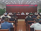 兴泸投资集团召开党委（扩大）会议专题传达学习市国资国企工作会精神