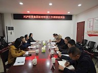 兴泸投资集团赴古蔺县燕岩村走访调研 驻村帮扶工作，助力乡村振兴